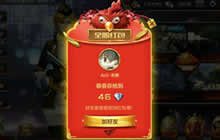 CF手游全服红包怎么获取 什么时候抢红包好