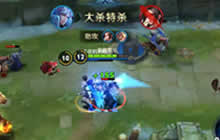 王者荣耀嗨氏解说诸葛亮 体验服诸葛大杀特杀