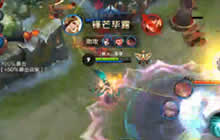 王者荣耀龍岩解说虞姬玩法 打野虞姬也超神