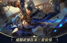 王者荣耀1月18日停机更新 荣耀战区玩法优化