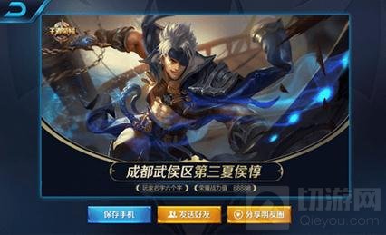 王者荣耀1月18日停机更新 荣耀战区玩法优化