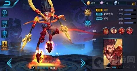 王者荣耀不建议上手英雄盘点 严重被高估英雄