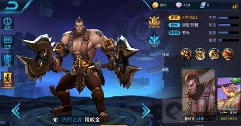 王者荣耀不建议上手英雄盘点 严重被高估英雄