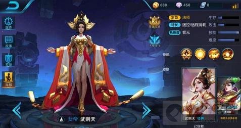 王者荣耀不建议上手英雄盘点 严重被高估英雄