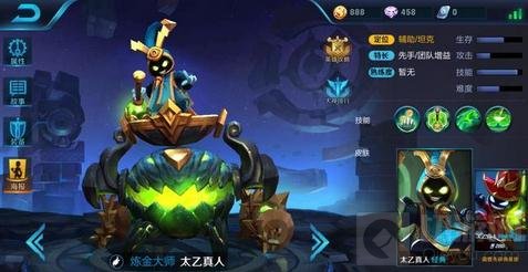 王者荣耀不建议上手英雄盘点 严重被高估英雄