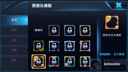 王者荣耀鸡年头像框怎么得 兑换鸡年头像框