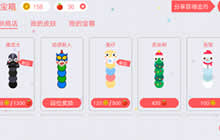 贪吃蛇大作战动感超人皮肤什么时候正式上线