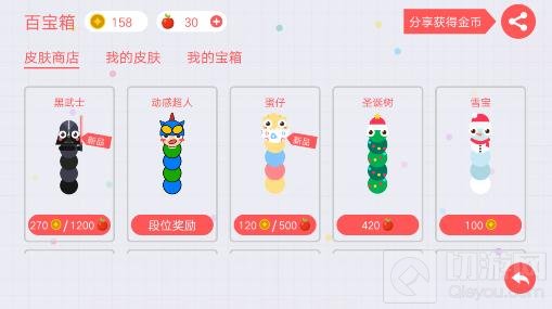 贪吃蛇大作战动感超人皮肤什么时候正式上线