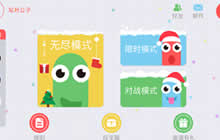 贪吃蛇大作战段位玩法预测 新版段位玩法解读