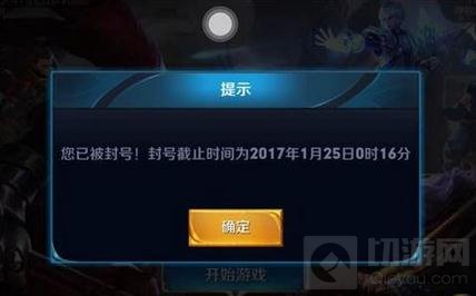 王者荣耀封号原因解析 荣耀战区是罪魁祸首