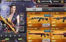 CF手游挑战楼兰公主用什么武器好 武器推荐