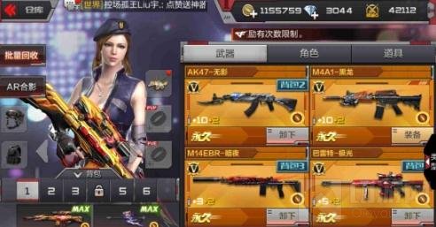 CF手游挑战楼兰公主用什么武器好 武器推荐