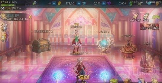 地下城于勇士魂Vpn到期怎么办 Vpn到期解决办法