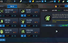 地下城与勇士魂职业技能解析 技能加点解读