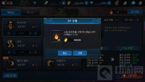 地下城与勇士魂职业技能解析 技能加点解读