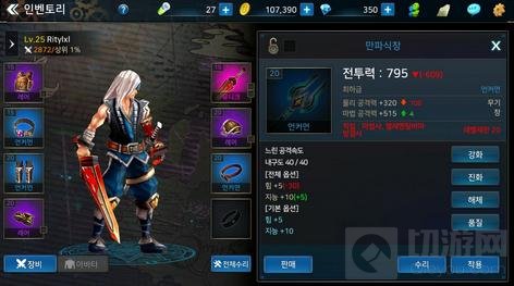 DNF手游冰结师二次觉醒解析 冰结师二觉评测