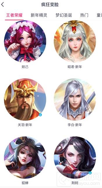 王者荣耀全民COS等你来 天天P图玩出新花样