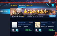 王者荣耀嬴政的召集令活动介绍 活动奖励简析