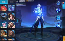 王者荣耀体验服T2新赛季开启 游戏环境优化