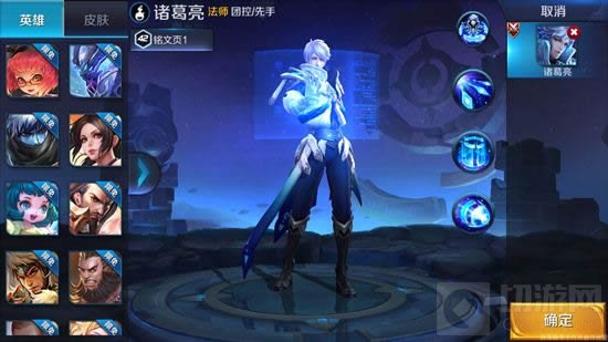 王者荣耀体验服T2新赛季开启 游戏环境优化