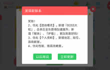 贪吃蛇大作战新版本来袭 排位玩法全服开启