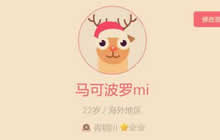 贪吃蛇大作战怎么继承游客记录 继承方法解析