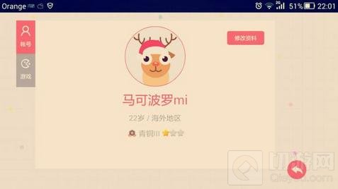 贪吃蛇大作战怎么继承游客记录 继承方法解析