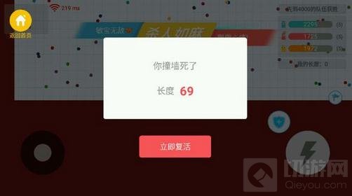 贪吃蛇大作战排位模式卡吗 排位模式卡怎么办