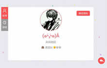 贪吃蛇大作战不能继承游客记录怎么办解读