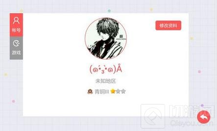 贪吃蛇大作战不能继承游客记录怎么办解读