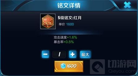 王者荣耀KPL职业马可波罗铭文搭配思路分享