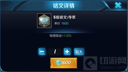 王者荣耀KPL职业马可波罗铭文搭配思路分享