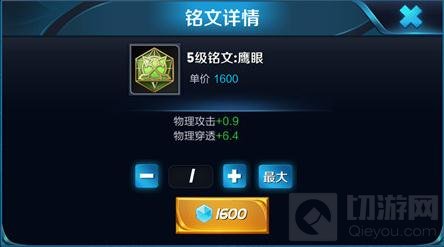 王者荣耀KPL职业马可波罗铭文搭配思路分享