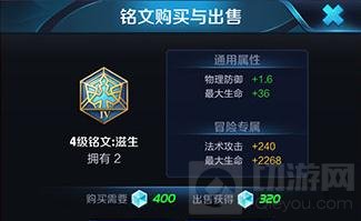 王者荣耀职业刘邦铭文选择 刘邦铭文搭配思路