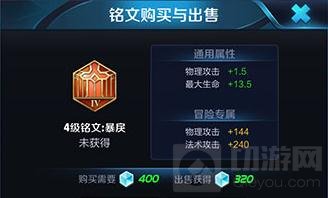 王者荣耀职业刘邦铭文选择 刘邦铭文搭配思路