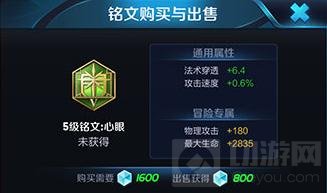 王者荣耀职业刘邦铭文选择 刘邦铭文搭配思路