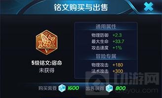 王者荣耀职业刘邦铭文选择 刘邦铭文搭配思路