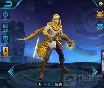 王者荣耀扁鹊出装对战解析 炼金王辅助输出