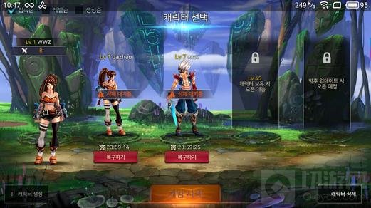 地下城与勇士魂怎么删人物 删除人物方法分享