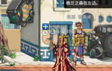 DNF手游二次觉醒要多少级 二次觉醒NPC介绍