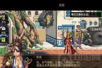 DNF手游二次觉醒要多少级 二次觉醒NPC介绍