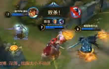 王者荣耀花落教学成吉思汗 脱缰哈士奇来袭