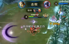 王者荣耀Nice解说鲁班七号 枪火对决强收一血