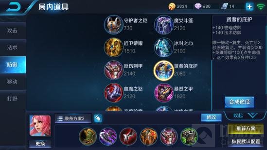 王者荣耀花木兰打法讲解 比肩刺客的传说女战士