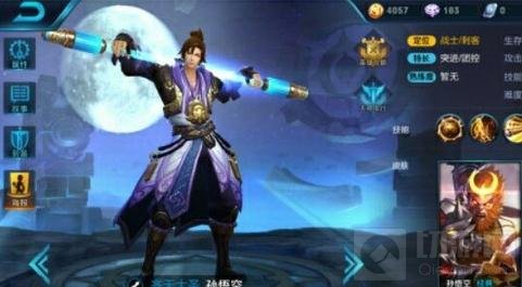 王者荣耀新年皮肤汇总 即将上线皮肤大盘点