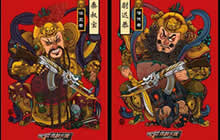 CF手游新年必备福利分享 门神对联快快带走