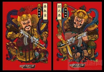 CF手游新年必备福利分享 门神对联快快带走