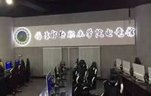 国内首个电竞专业揭秘 学生并非是网瘾少年