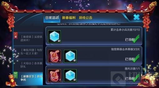 王者荣耀百家争鸣英雄有哪些 新春指定英雄