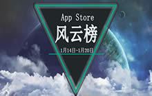 贪吃蛇大作战开始全球化了 台湾下载榜第二